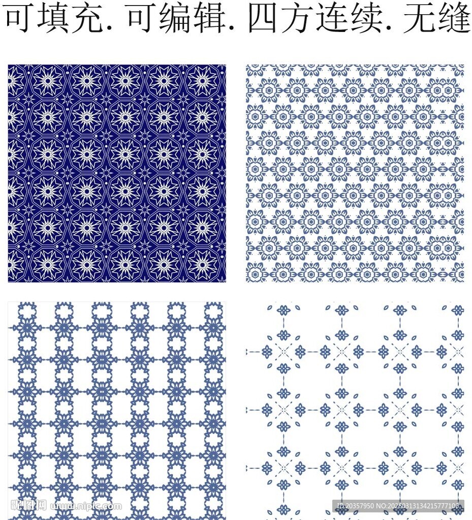 青花瓷 中国风图案 古典装饰 