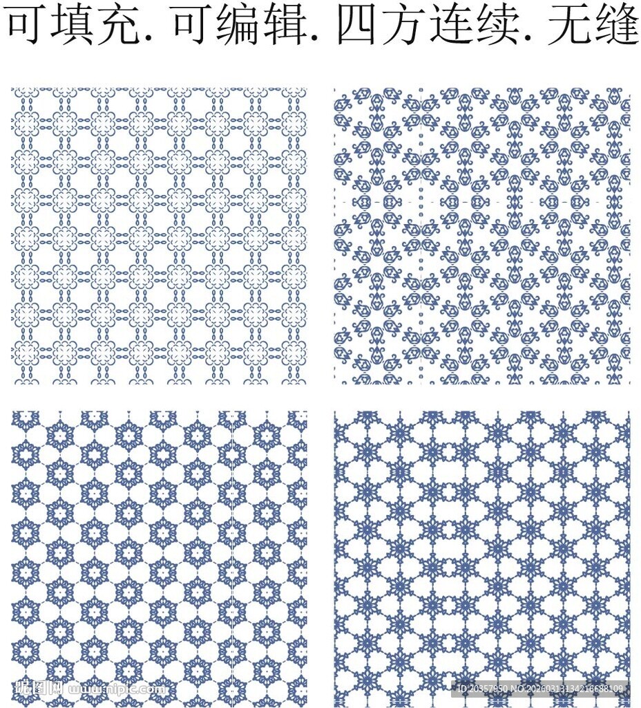 青花瓷 中国古典图案 