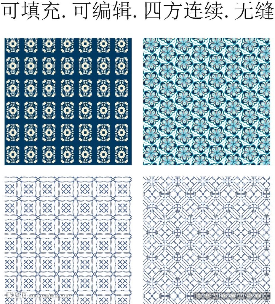 中国古代图案  青花瓷花纹装饰