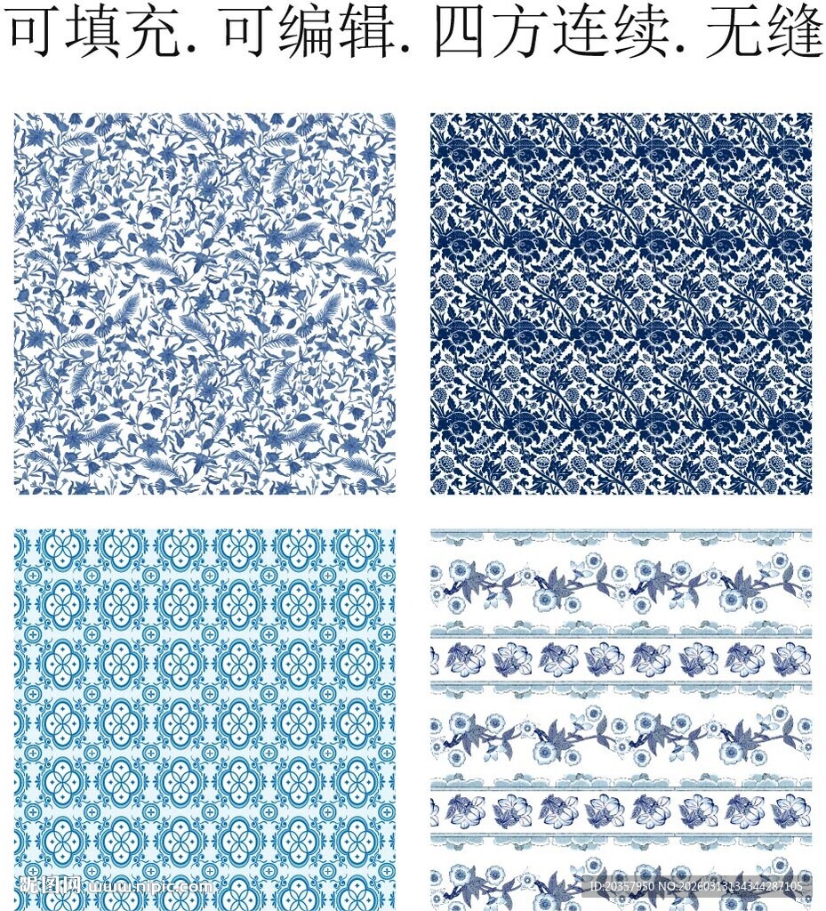 古典 中国风 青花瓷 