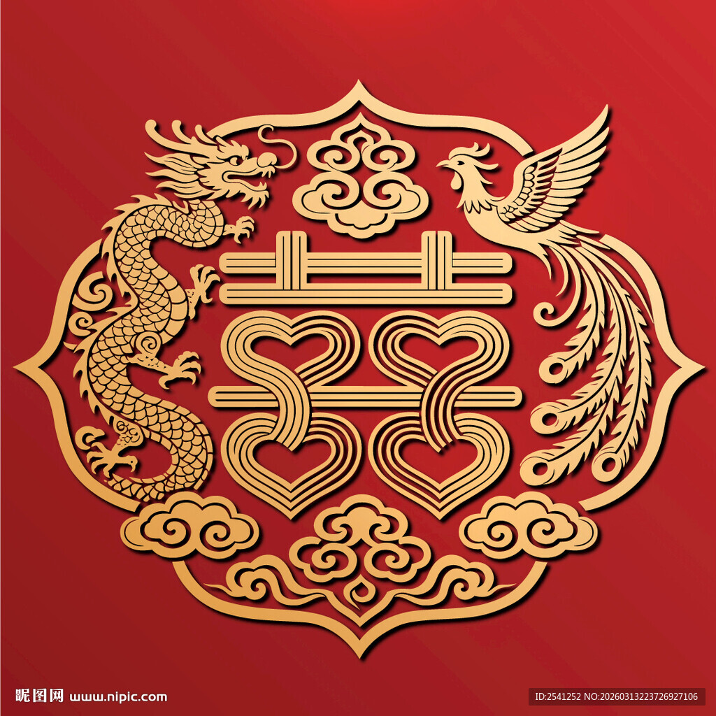 龙凤呈祥囍字喜庆传统图案贴纸
