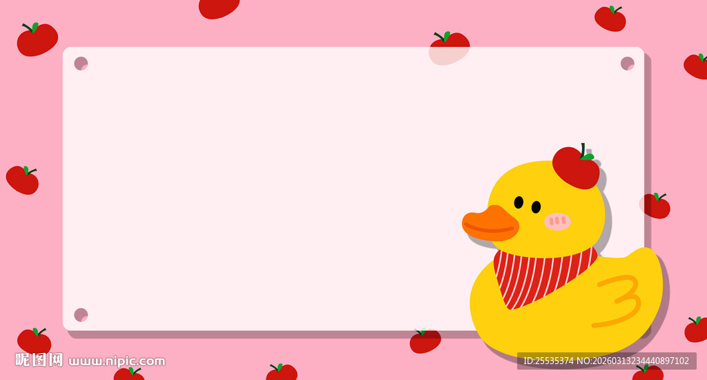 小鸭子PPT背景图