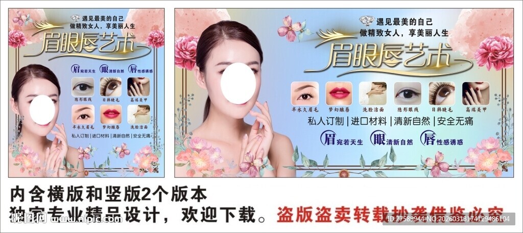 美容院背景墙装饰画