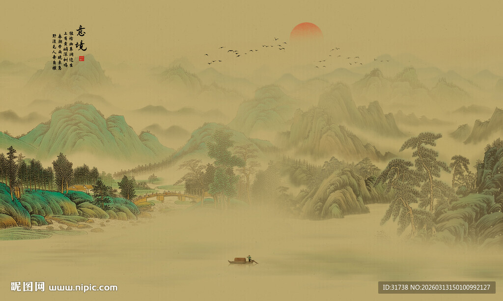 新中式古风国画山水背景墙壁画