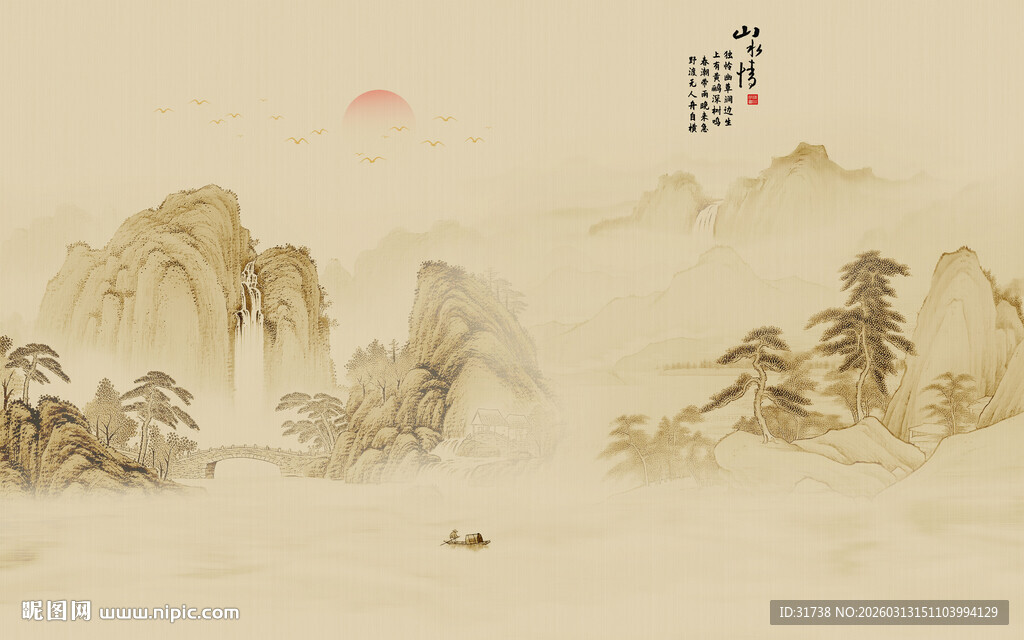 古风水墨山水意境图