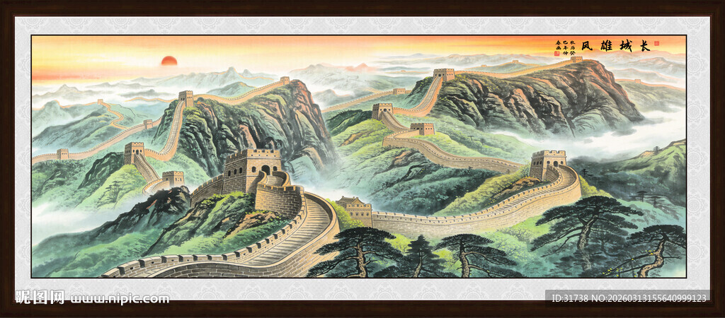 长城风景画