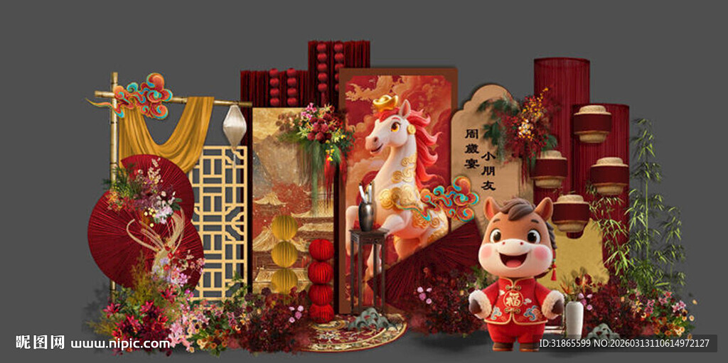 马年红色新中式宝宝宴 