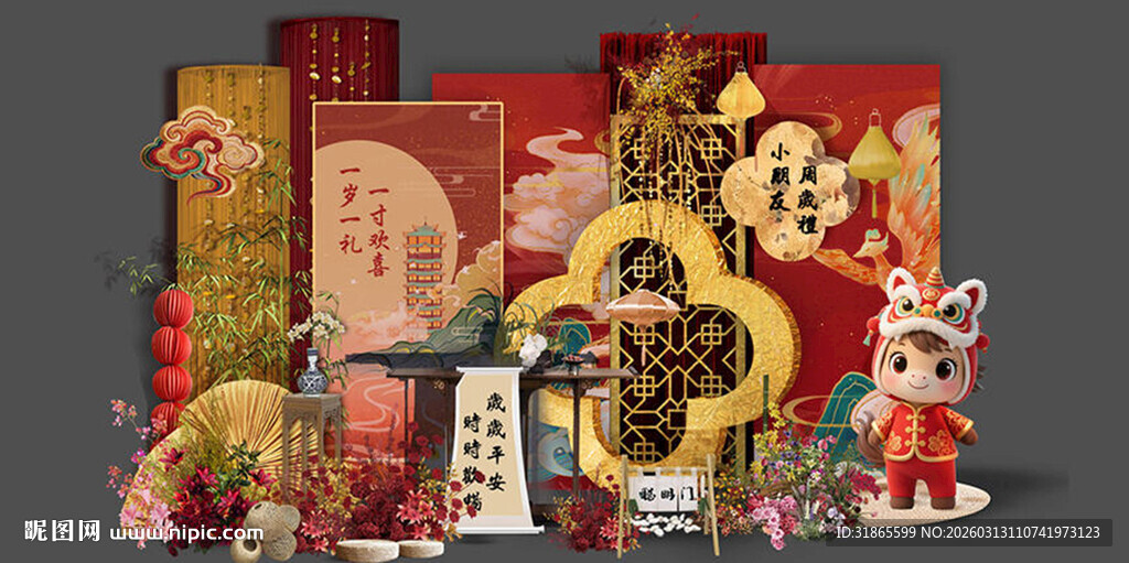 马年红色新中式宝宝宴