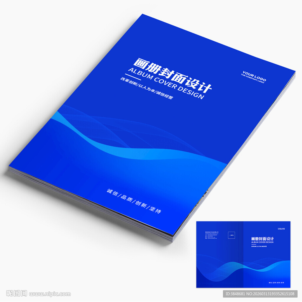 蓝色封面