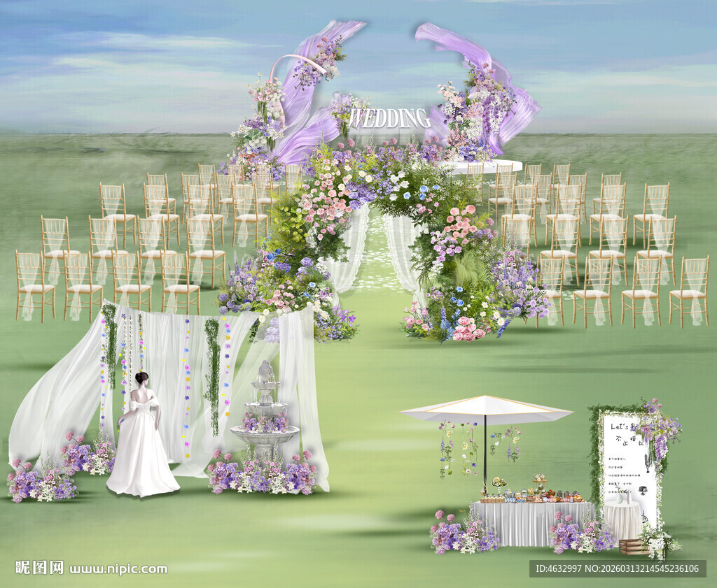 草坪婚礼 游园会