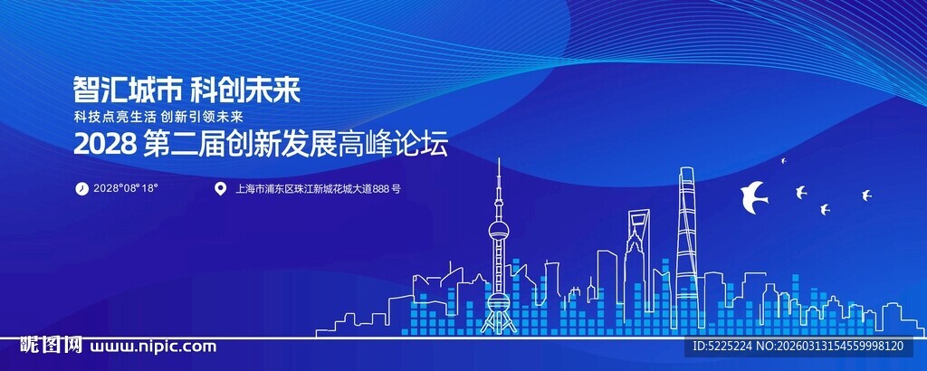 蓝色科技背景图