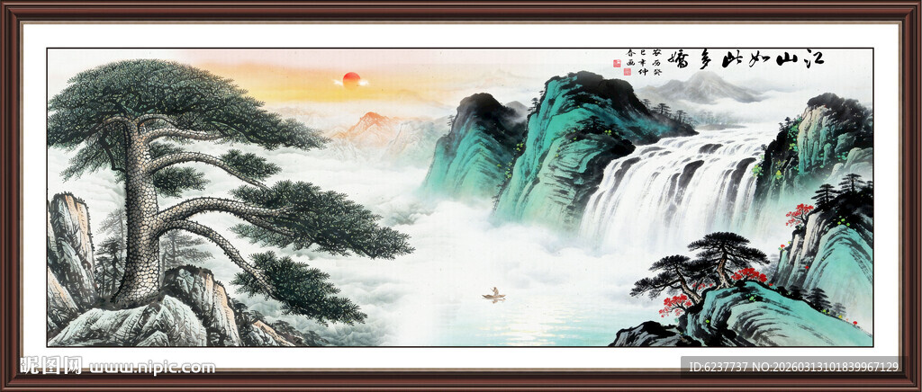 办公室迎客松装饰画