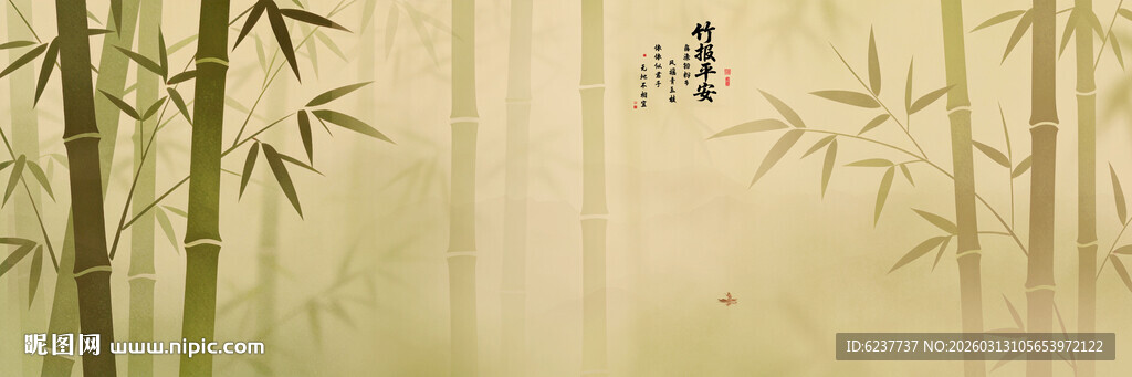 中国风水墨竹子灯箱背景图