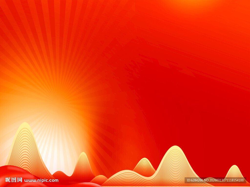 红色背景红日映山峦