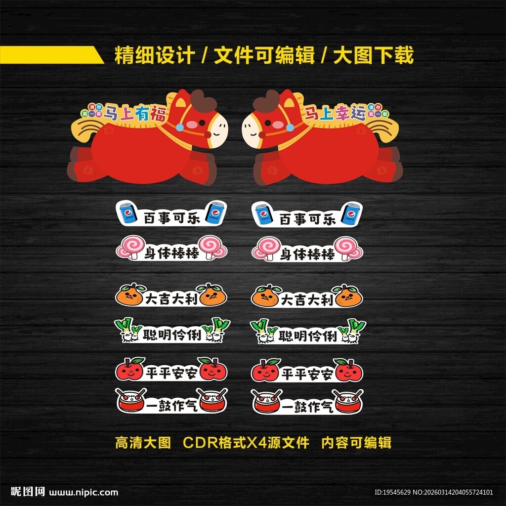 幼儿园跨栏开学