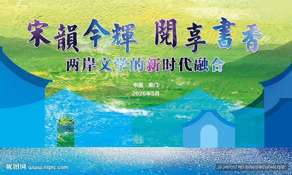 文化沙龙文学讲座踏青营地生活