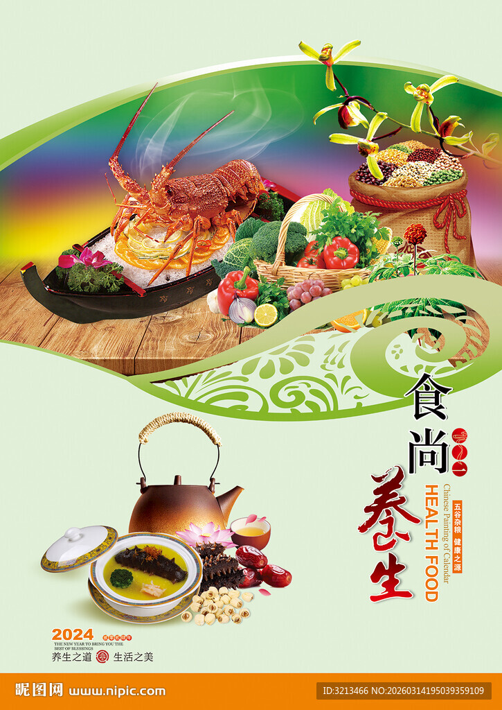 春日野餐场景与活力人群