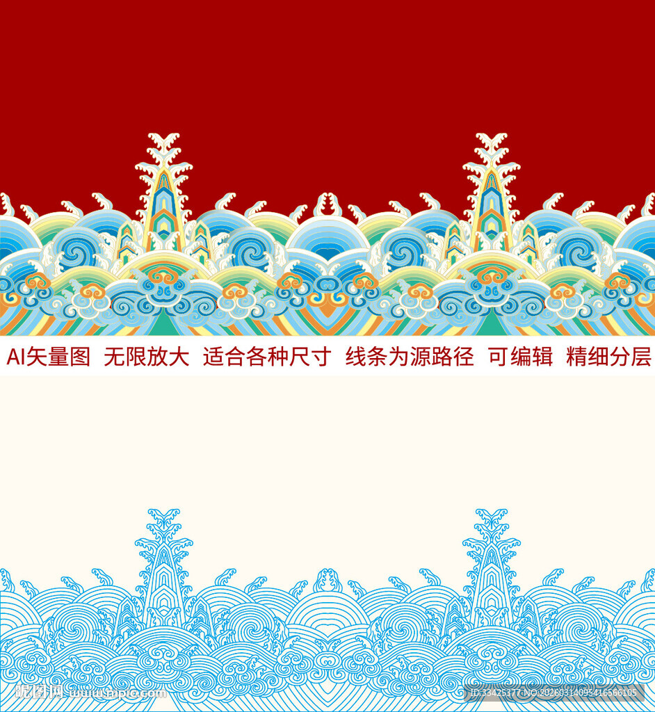 海水江崖纹包装龙袍官服吉祥标签