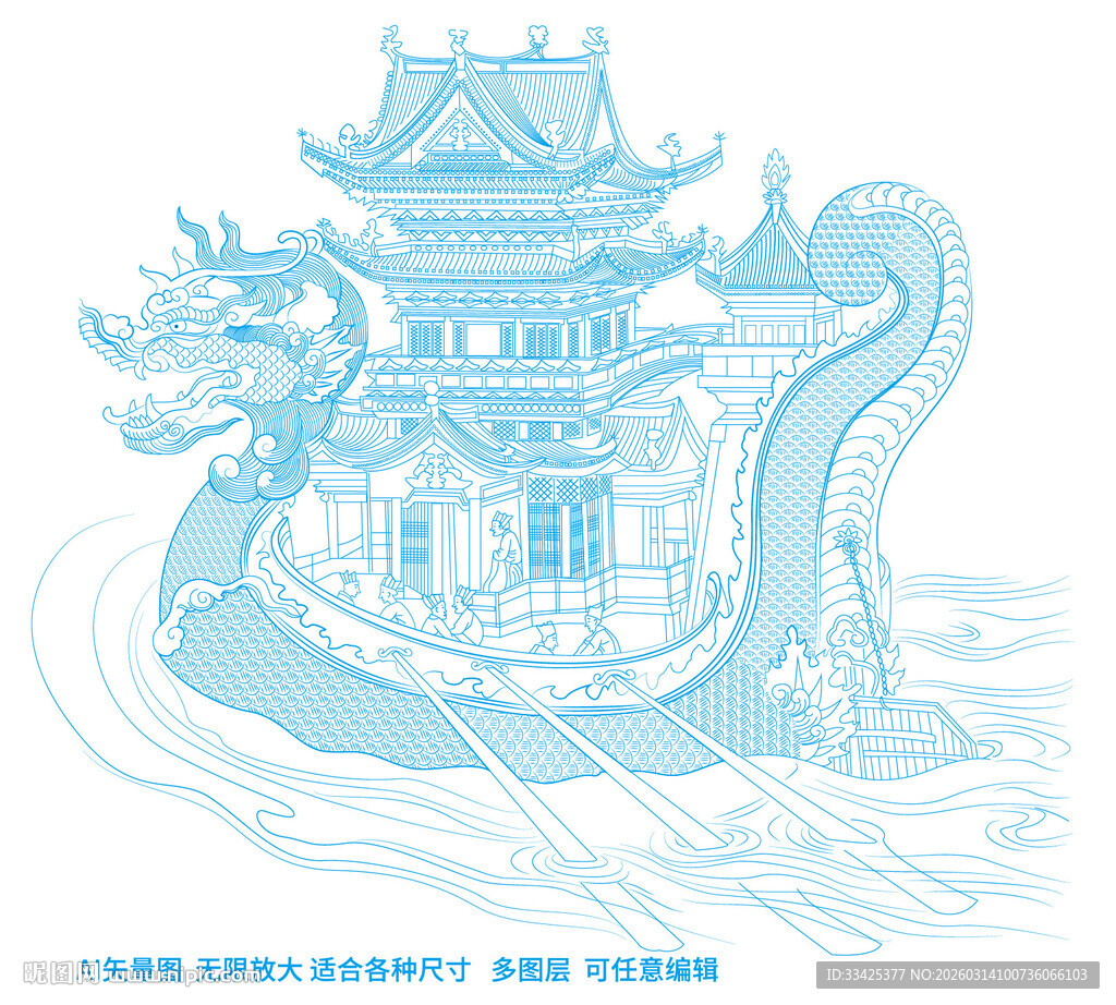 龙舟精细线描包装端午礼盒龙标签