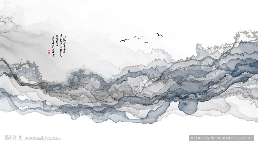 水墨云烟意境山水画