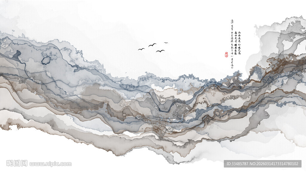 水墨抽象山水意境图