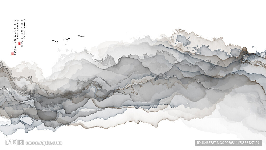 水墨山水意境图