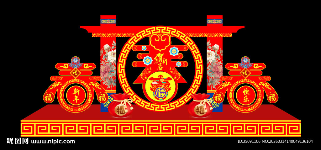 中式传统美陈花灯