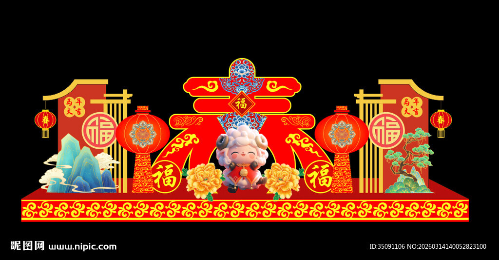 传统中式立体装饰花灯美陈