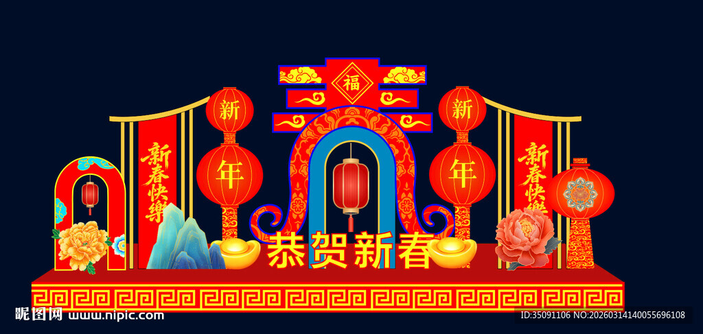 新年舞台装饰场景春节花灯