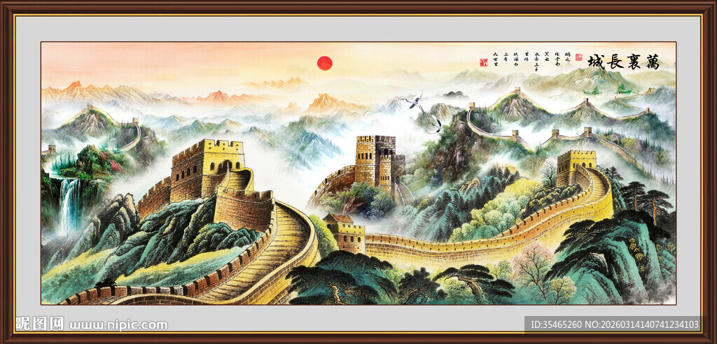 长城江山如画 