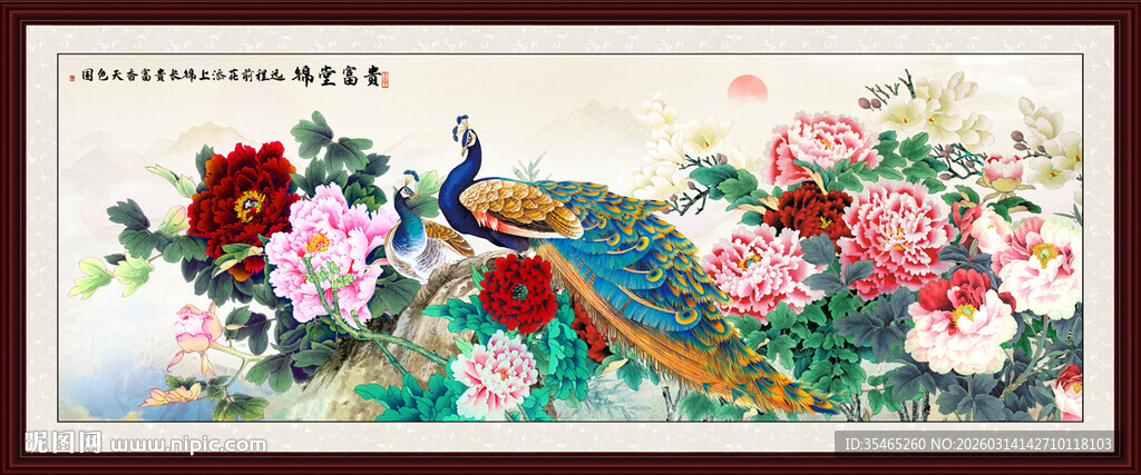 花开富贵牡丹图