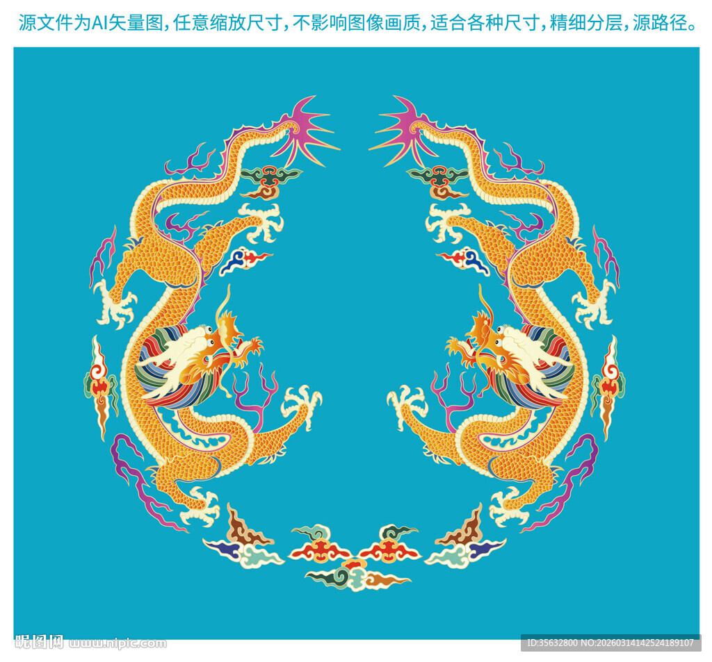 双龙纳福标签龙抬头龙线描龙包装