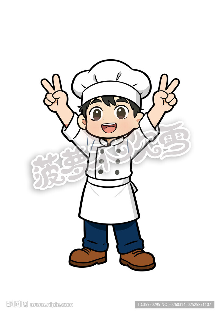 可爱小厨师比耶卖萌