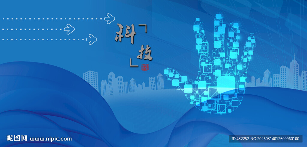 科技主题蓝色背景图案