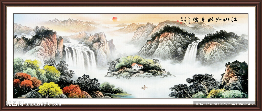 国画山水装饰画 