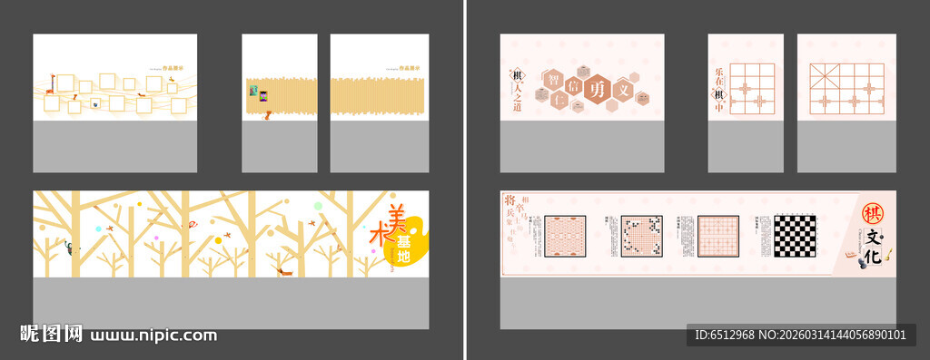 多样平面设计模板展示美术长廊