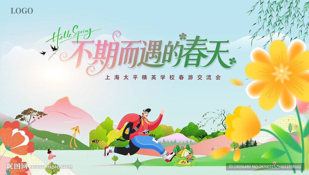 邂逅春日美好田园风光