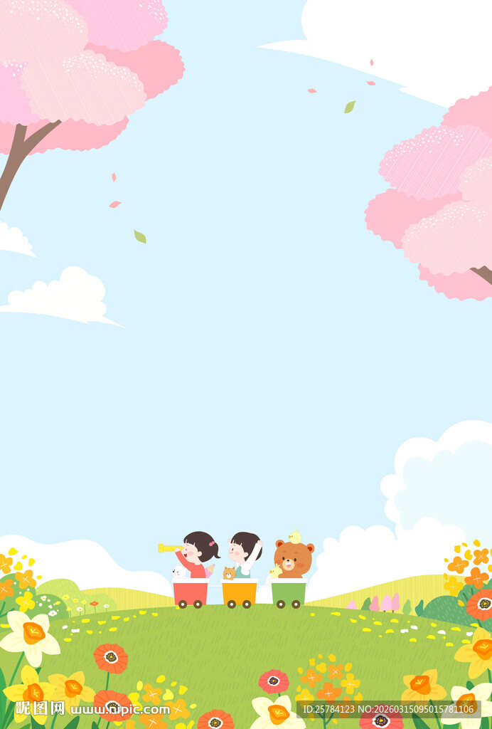 春天踏青樱花树花丛儿童玩耍插画