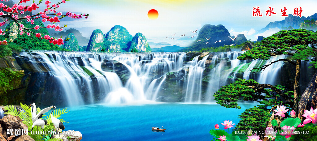 中堂山水画客厅挂画