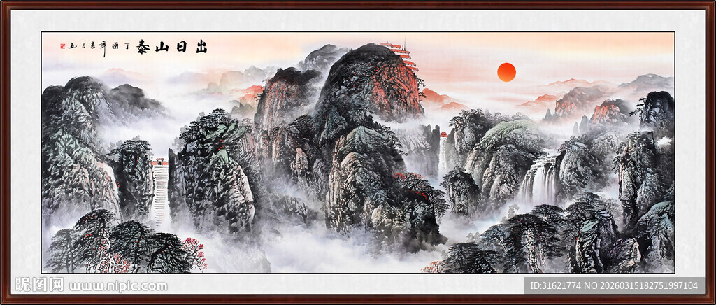 五岳独尊泰山雄风