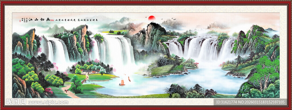 流水生财国画山水画