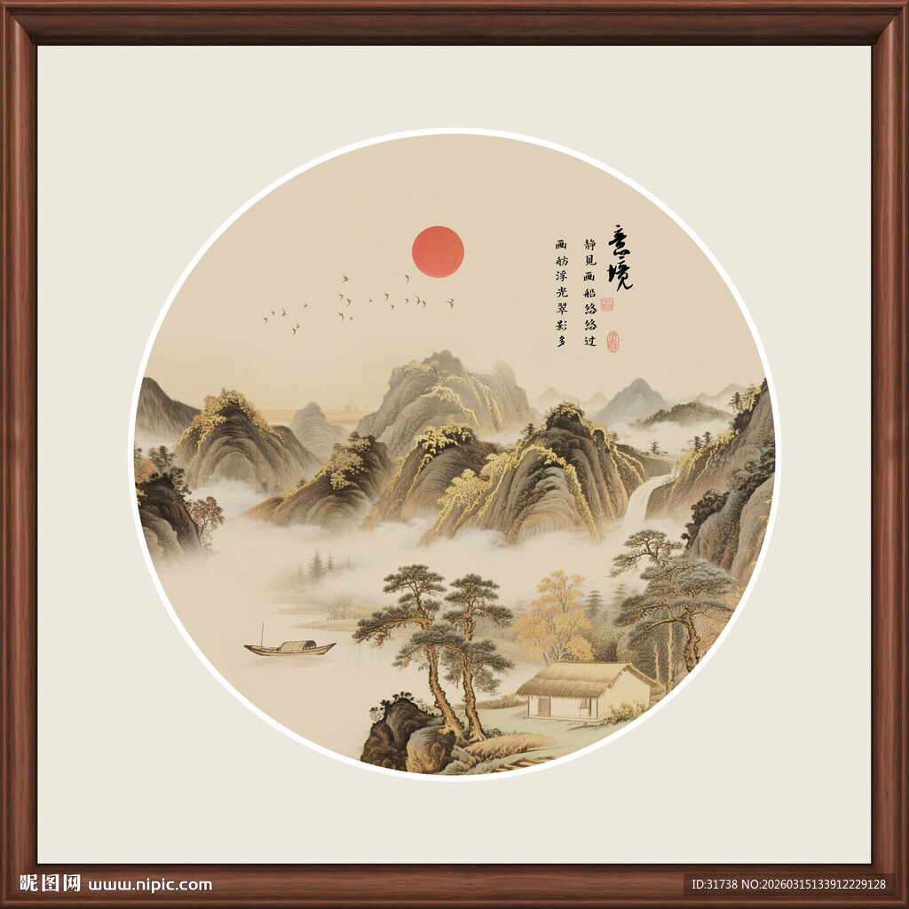 中式山水圆形挂画意境美