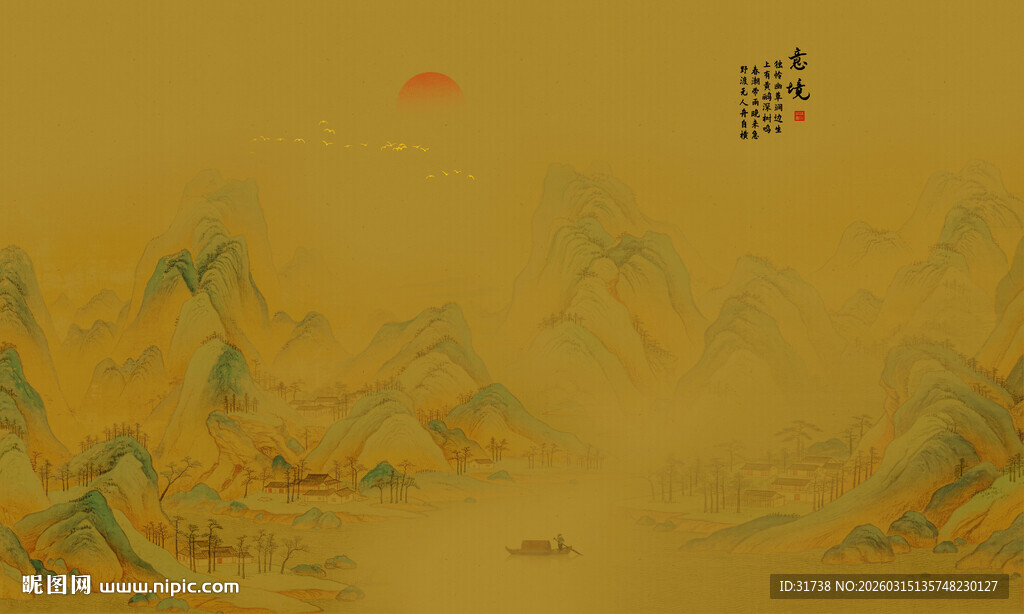 新中式古风国画山水背景墙壁画