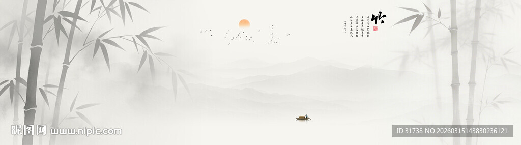 中国风古风水墨竹子背景墙