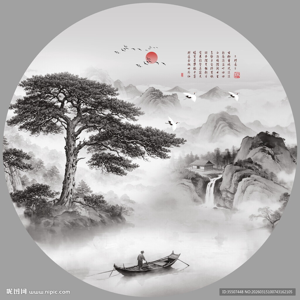 圆形山水画