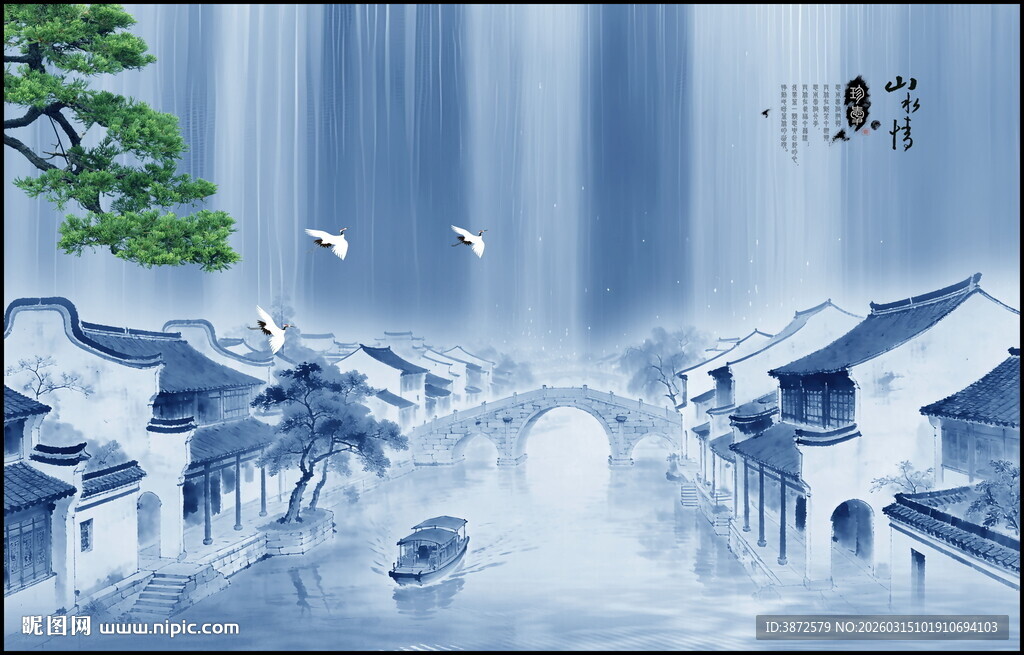 新中式水墨山水画