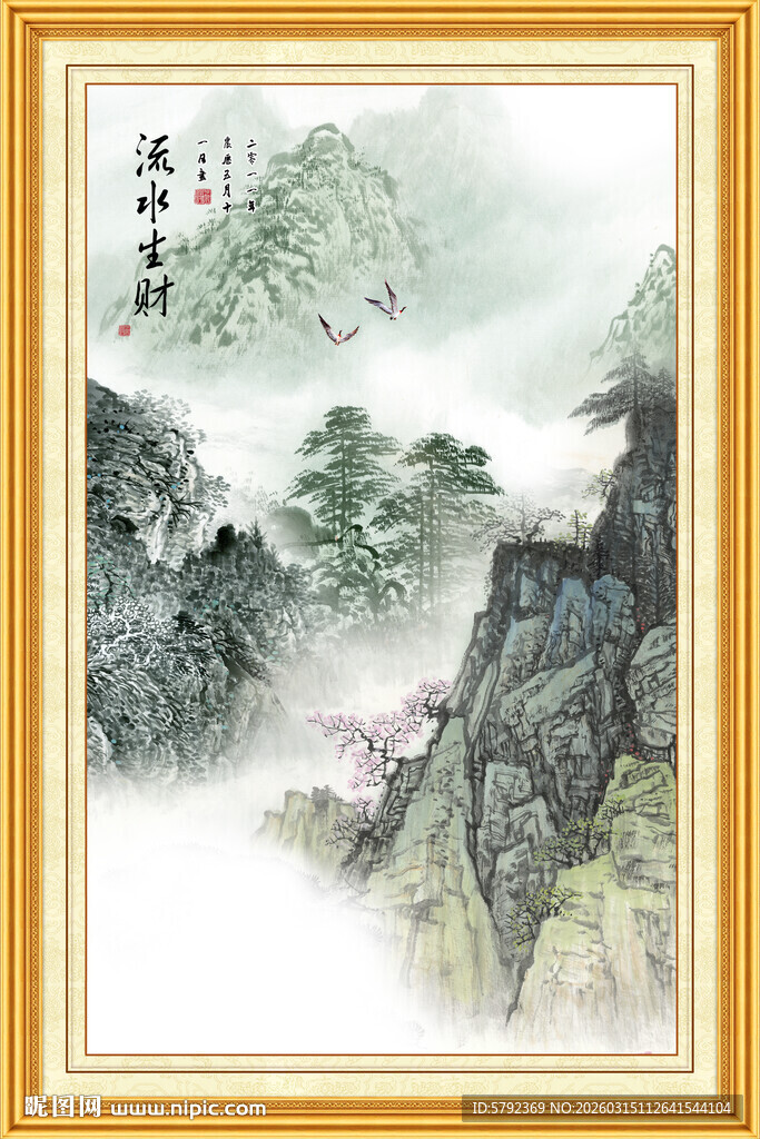 泰山日出五岳独尊山水画