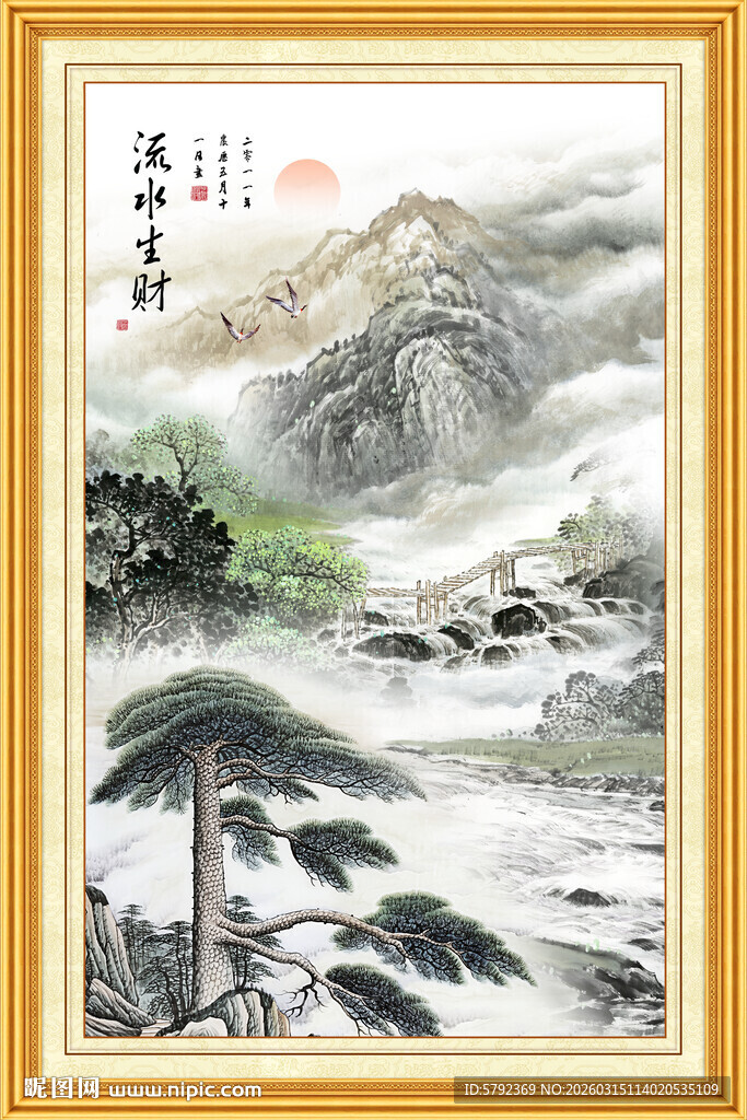 迎客松山水画