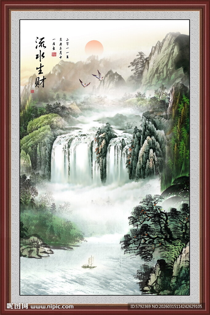 流水生财山水画壁画