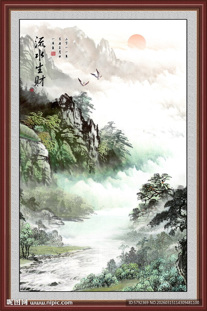 国画巨幅山水画